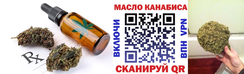 Печенье с ТГК марихуана  мега вход  Эртиль  где купить наркоту 