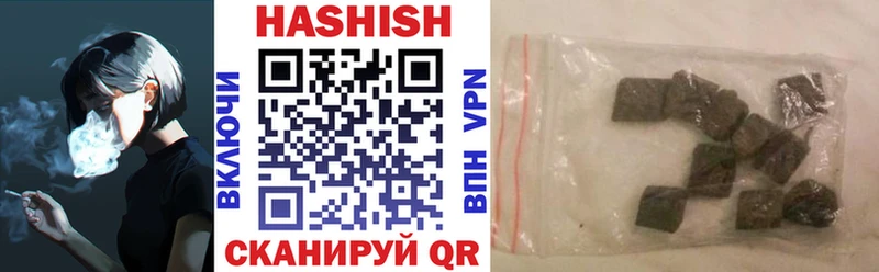 Гашиш Cannabis Эртиль
