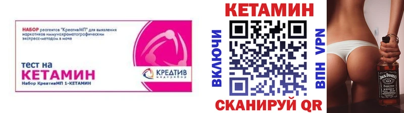 Кетамин VHQ  Эртиль 