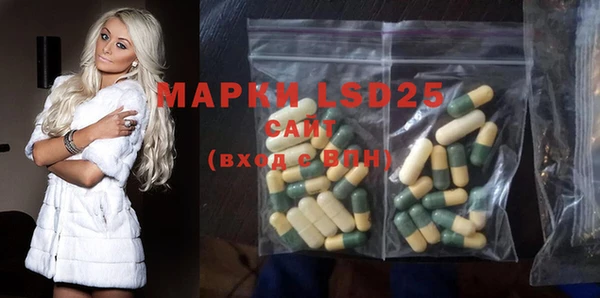 тгк Бронницы