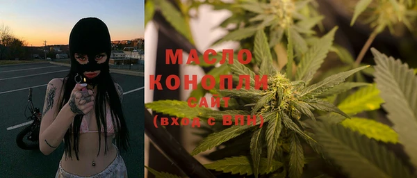 сатива Бугульма