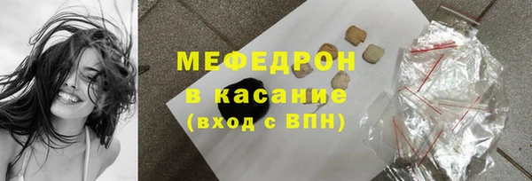 сатива Бугульма