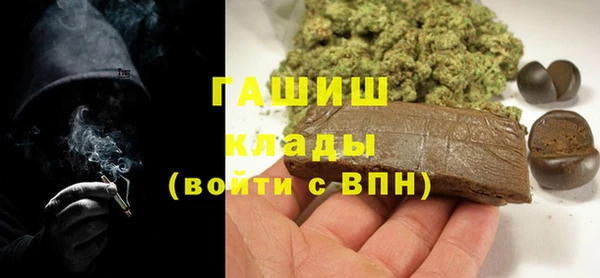 каннабис Богородск