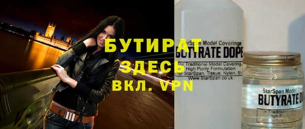 PSILOCYBIN Бородино