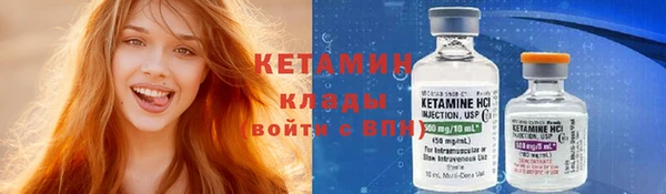 сатива Бугульма