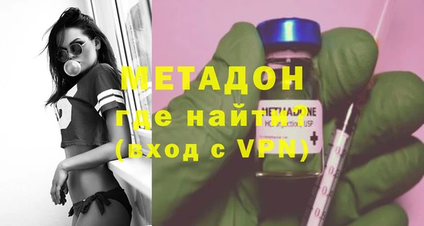 сатива Бугульма