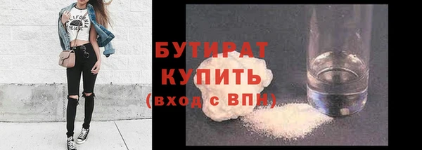 тгк Бронницы