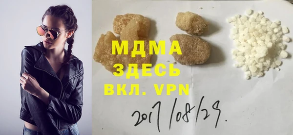 тгк Бронницы