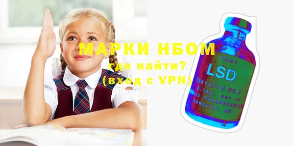 сатива Бугульма