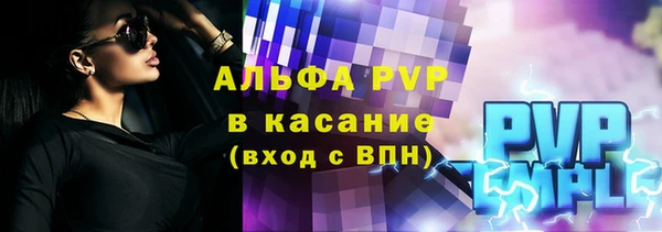 тгк Бронницы
