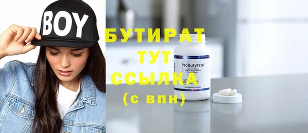 сатива Бугульма