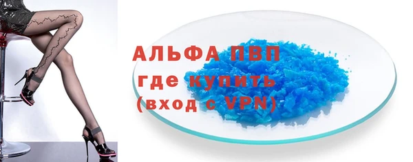мефедрон VHQ Россошь