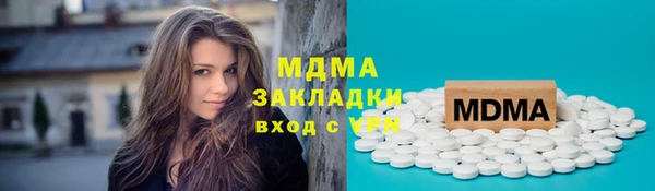 PSILOCYBIN Бородино