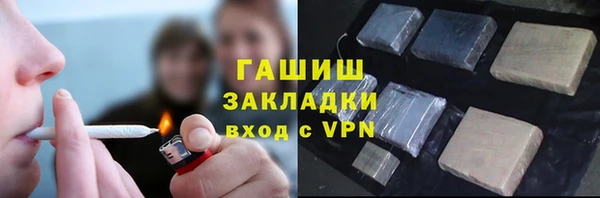 тгк Бронницы