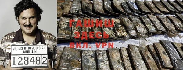 тгк Бронницы