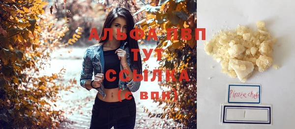 тгк Бронницы