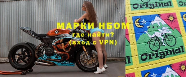 тгк Бронницы