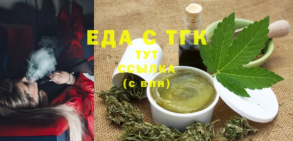 сатива Бугульма