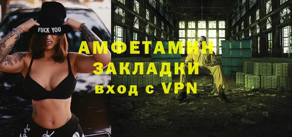 тгк Бронницы