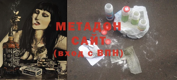 PSILOCYBIN Бородино
