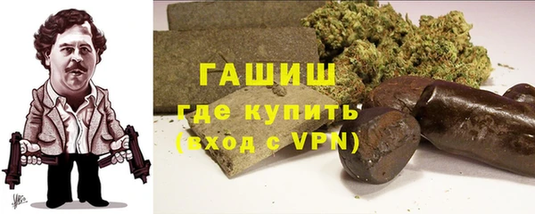 сатива Бугульма