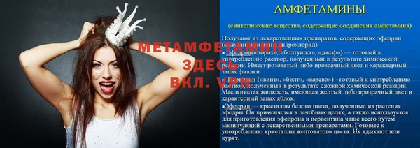 тгк Бронницы