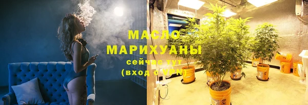 сатива Бугульма