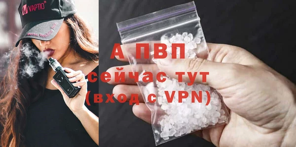 тгк Бронницы