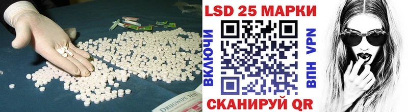 LSD-25 экстази ecstasy Эртиль