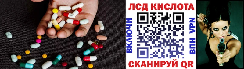 LSD-25 экстази кислота  наркошоп  Эртиль 