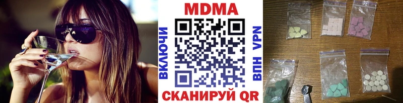 МДМА Molly  Эртиль 