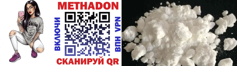 наркошоп  Эртиль  это официальный сайт  Метадон methadone 