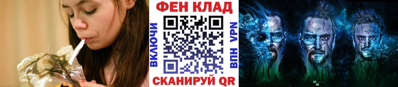 закладки даркнет какой сайт МЕТАМФЕТАМИН витя Эртиль