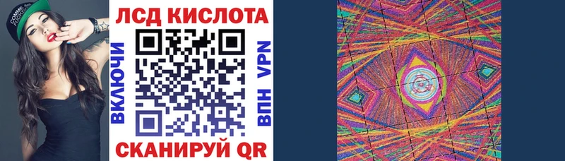 Наркотические марки 1,8мг  Эртиль 