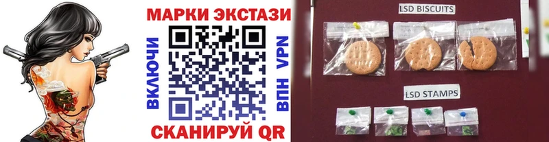 Марки NBOMe 1,8мг Эртиль