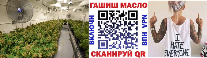 ТГК вейп с тгк  Эртиль 